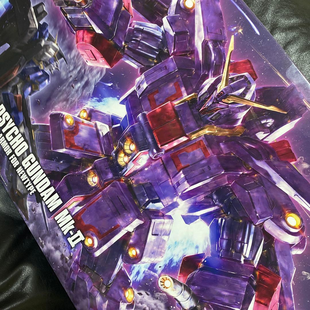 ガンプラ　HG サイコガンダムMk-Ⅱ