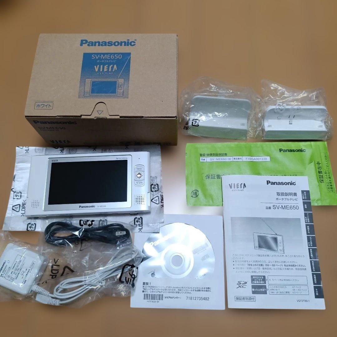 Panasonic　ポータブルテレビ　SV-ME650