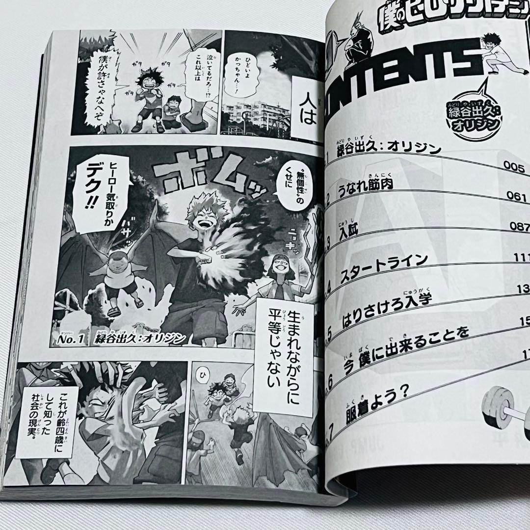 僕のヒーローアカデミア 1〜42巻　全巻セット　映画入場者特典4冊付き