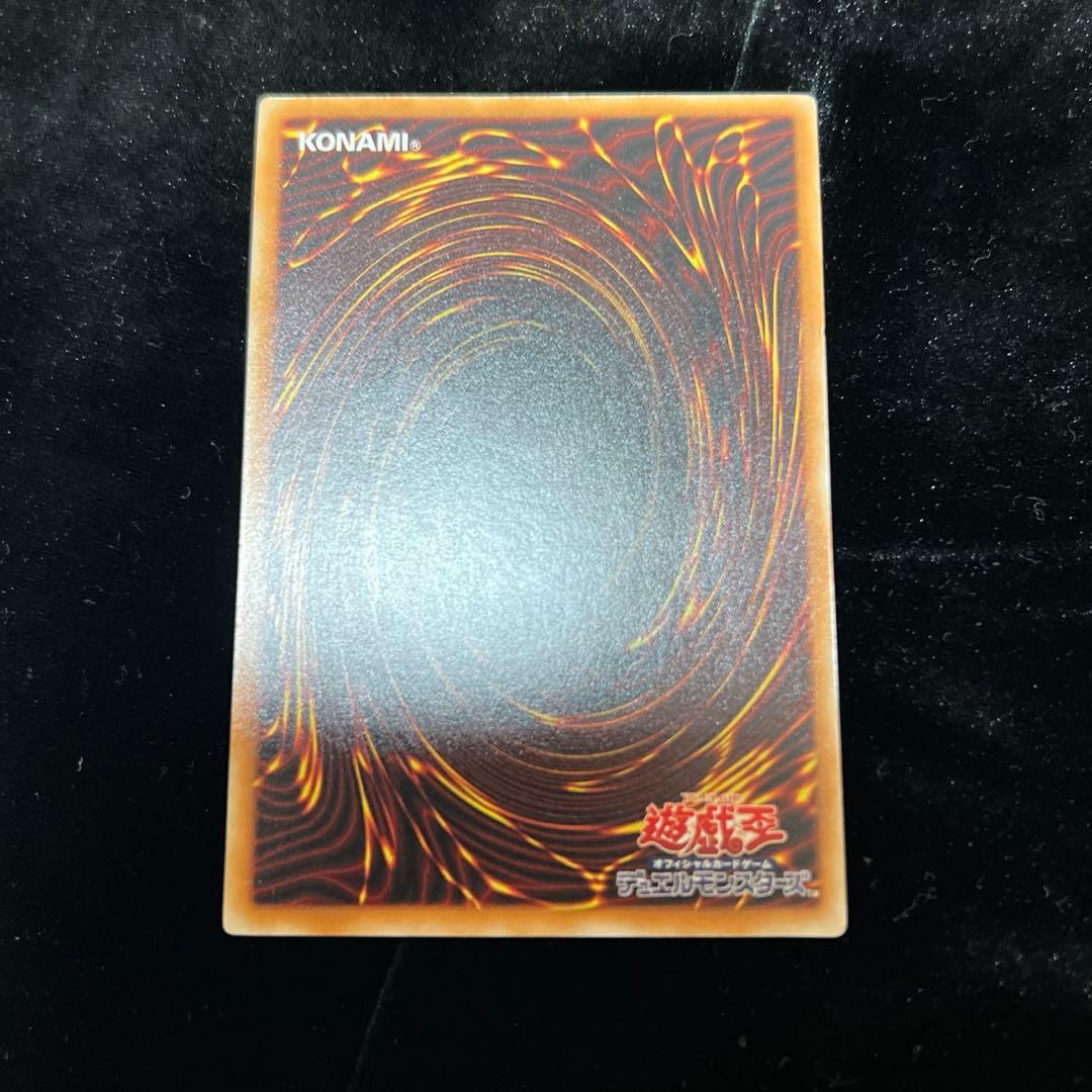 【コレクター様必見】デーモンの召喚　2期　レリーフ　SC-51