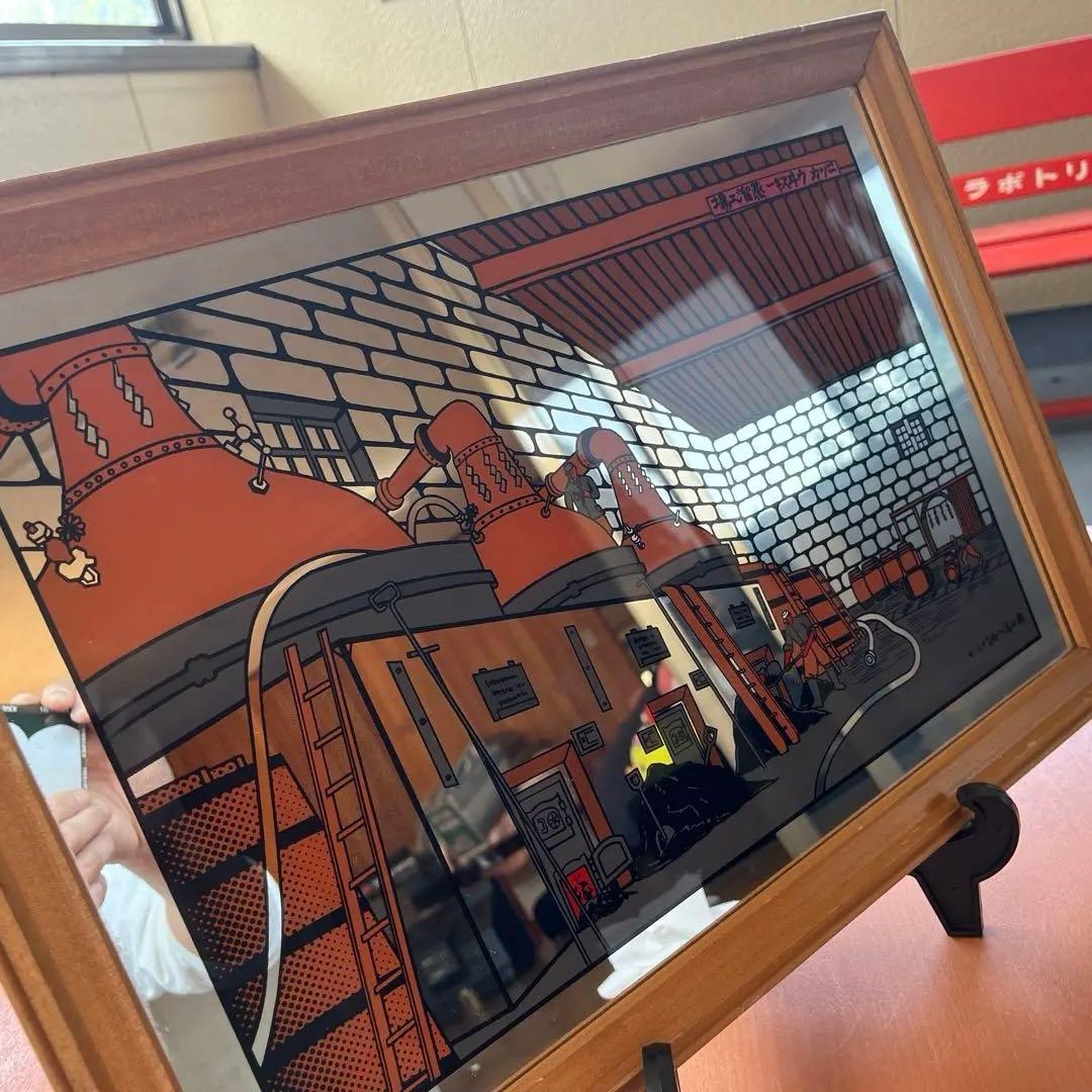 ニッカウイスキー　パプミラー