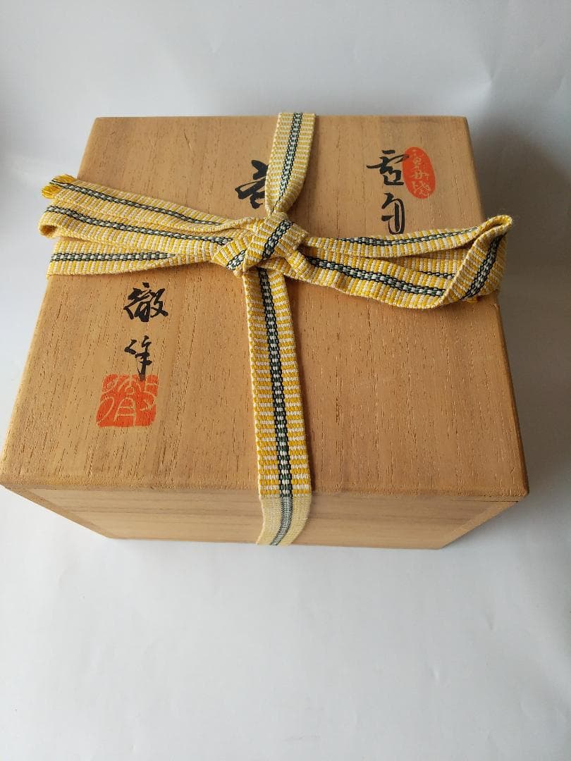 雪舟焼 福郷徹 茶碗 茶道具 茶器 抹茶碗 新品 未使用 です。