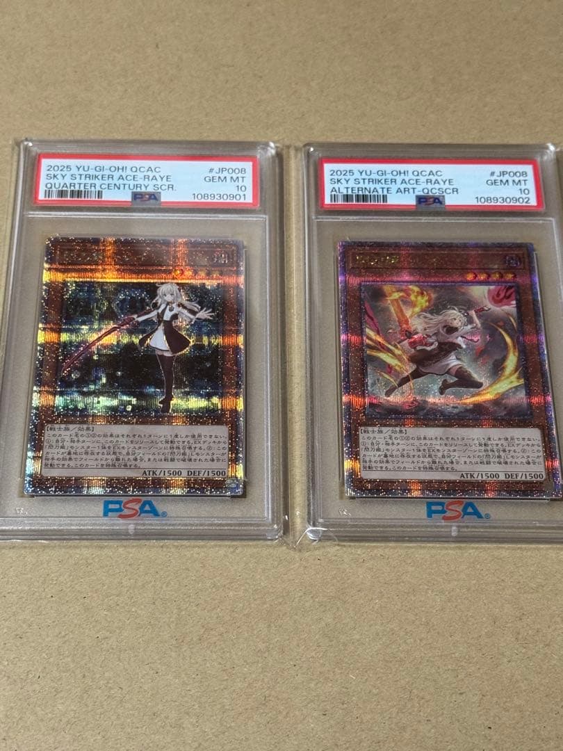 遊戯王　閃刀姫ーレイ　クオシク　PSA10 連番　25th アーコレ