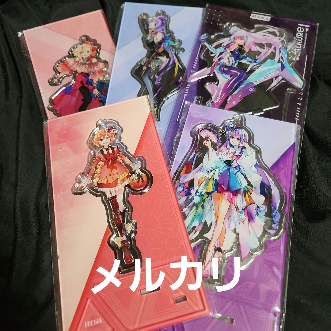 マクロスΔ フレイア 美雲 アクリルスタンド M魂 5個セット