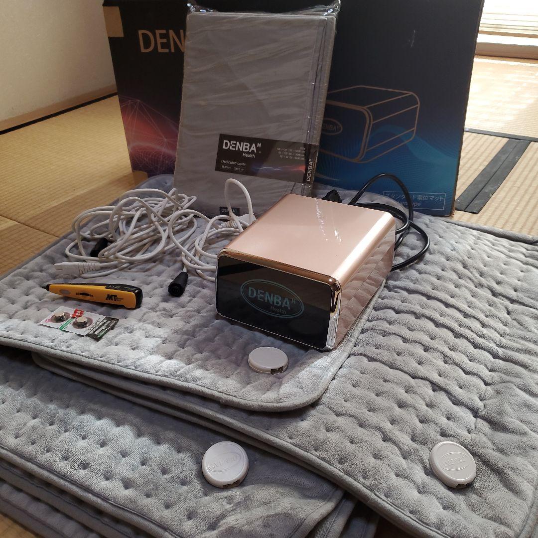 【限定値下】DENBA デンバヘルススタンダード 別売カバー(新品)&検電器付