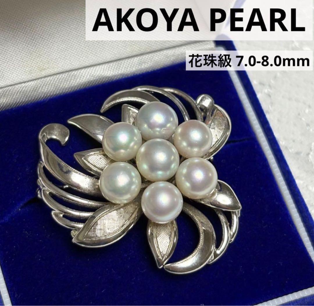 超希少 アコヤ真珠 ブローチ 極上 花珠級 無調色 オーロラグレー 8.0mm