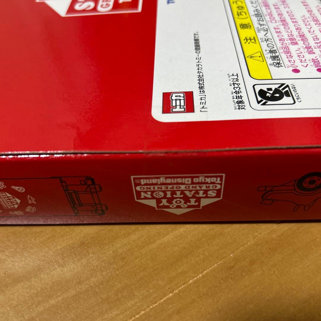 ディズニービークルコレクション レッドカラーセット