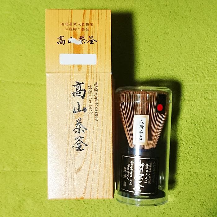 稲田有節 80本立 日本製 茶筌 茶筅 茶せん 80本立