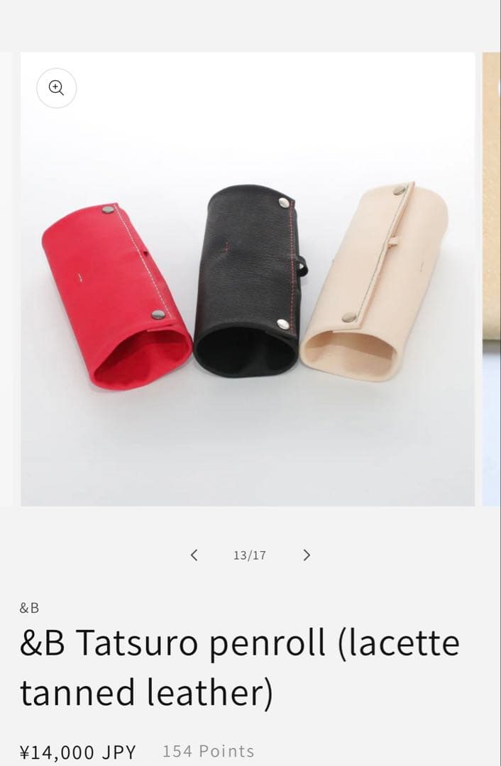 BUNGUBOX &B Tatsuro penroll 赤 レザーペンシース