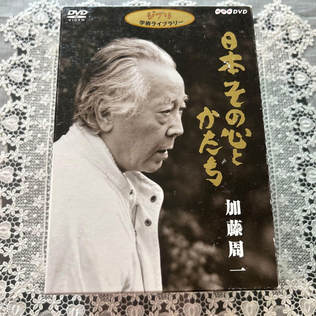 ジブリ学術ライブラリー 日本 その心とかたち〈7枚組〉