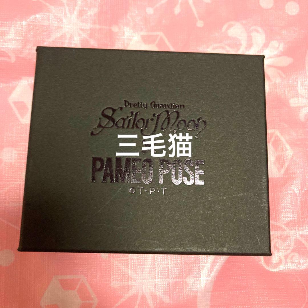 セーラームーン 伊勢丹 パメオポーズ ネックレス コスプレ