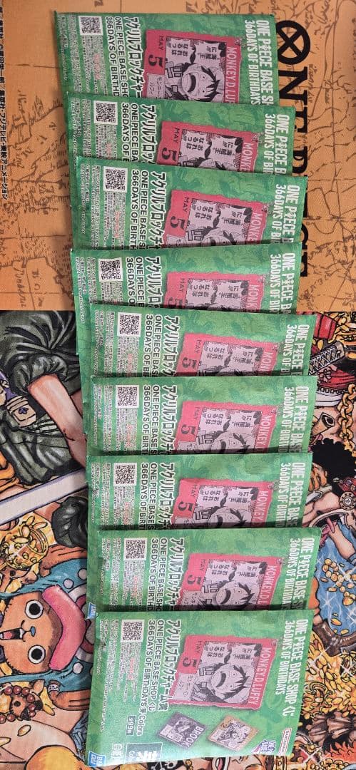 ワンピースベースショップ　アクリルブロックチャーム　4～6月　未開封　9個