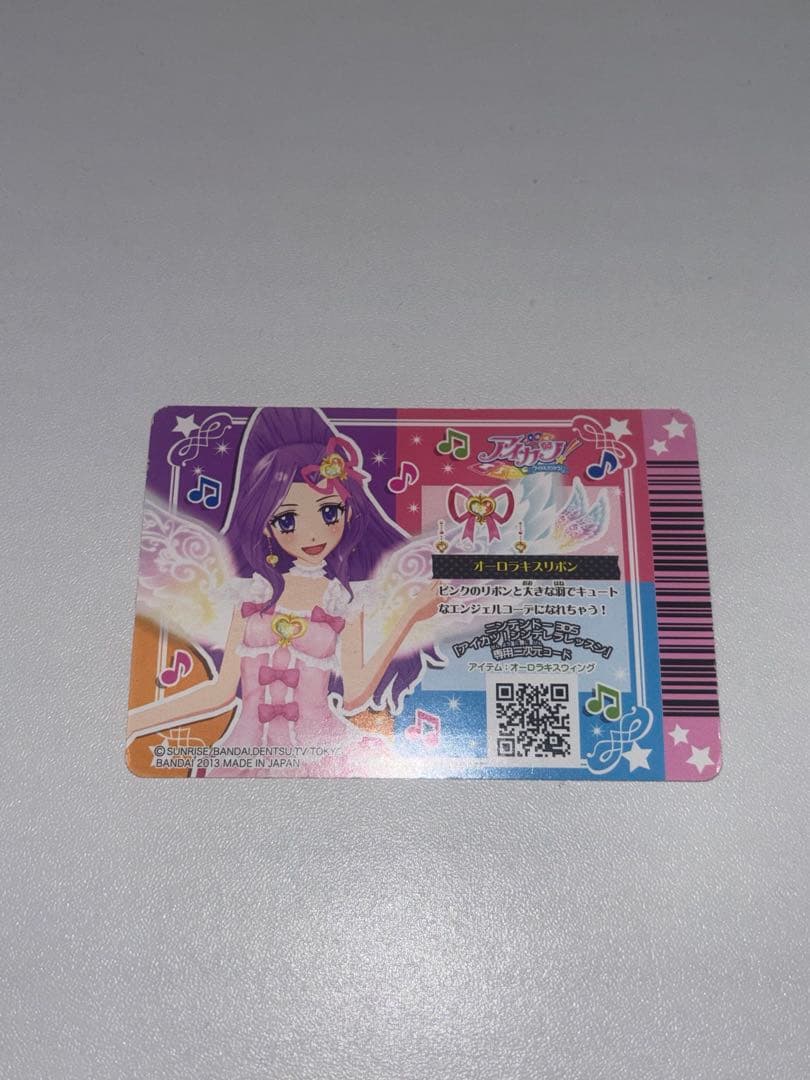 旧アイカツカード 星宮いちご オーロラキスコーデ カバー付