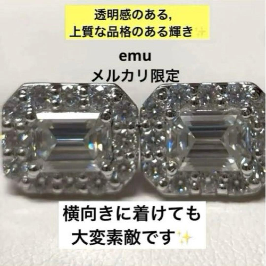 Lala / 最高級モアサナイトピアス，リングお纏め2点