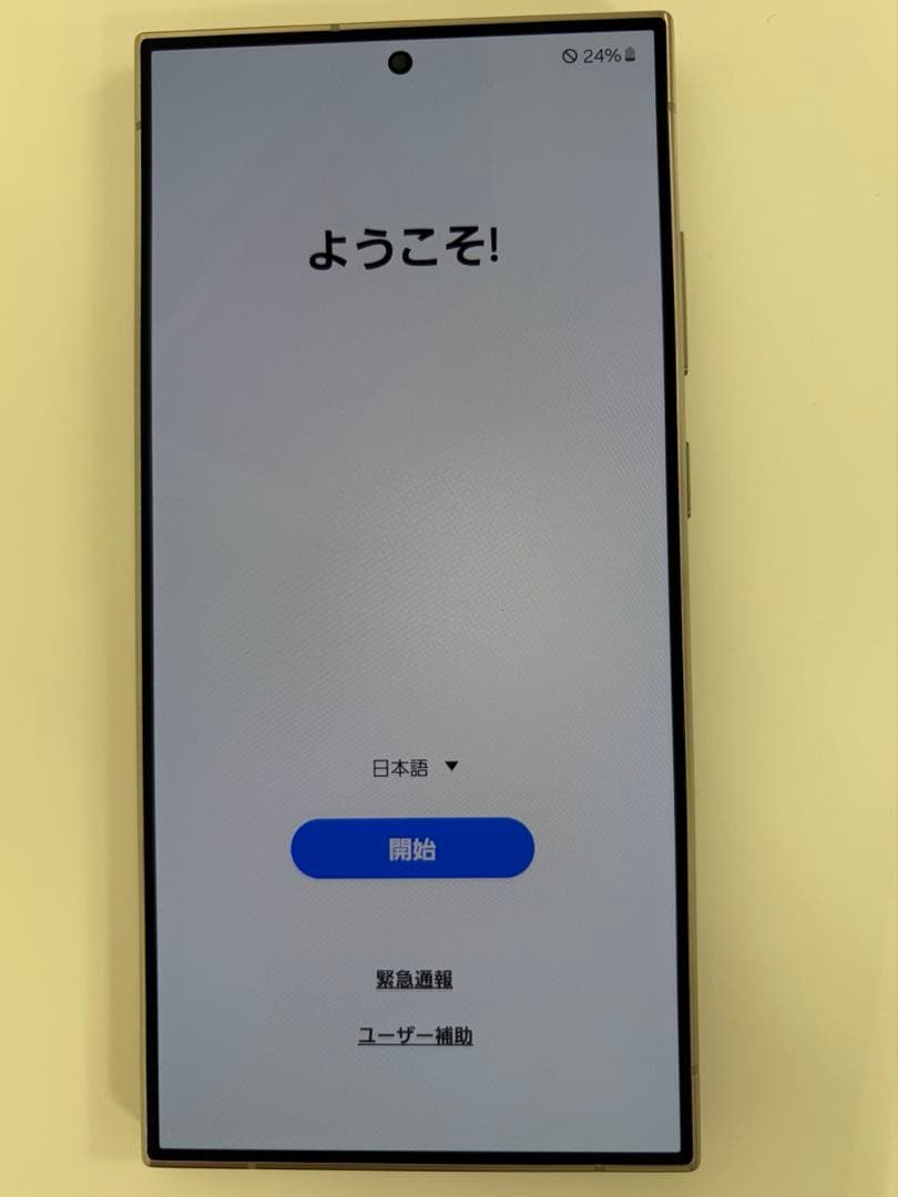 Galaxy S24 Ultra SCG26 auデモ機