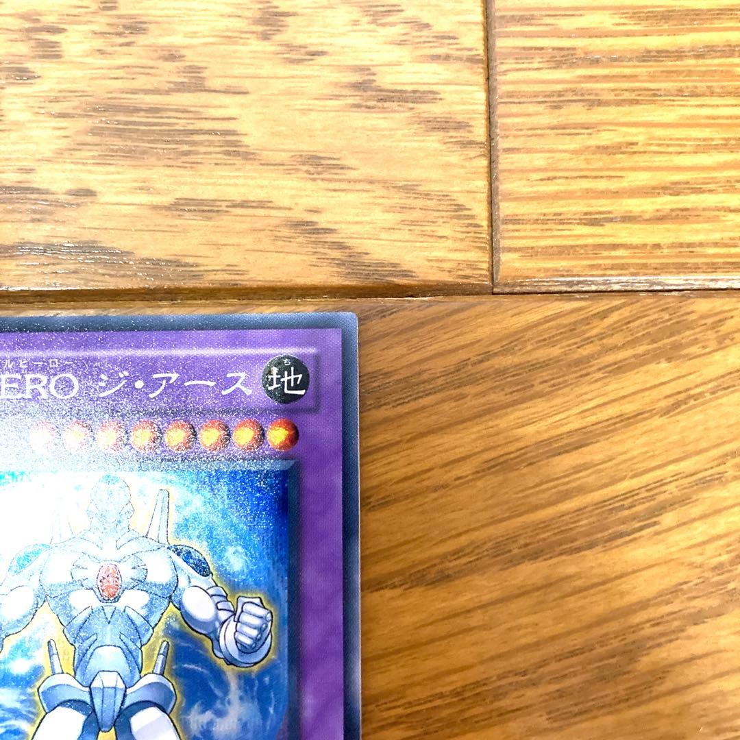 遊戯王 Ｅ・ＨＥＲＯ ジ・アース トレカ シークレットレア
