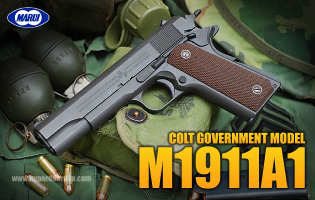 マルイ COLT GOVERNMENT M1911A1 ガスガン本日限定価格