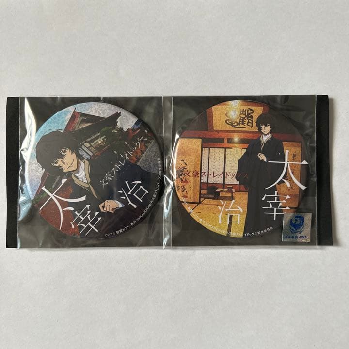 【1188】文豪ストレイドッグス 文スト 太宰治 缶バッジ 青森 コラボ限定