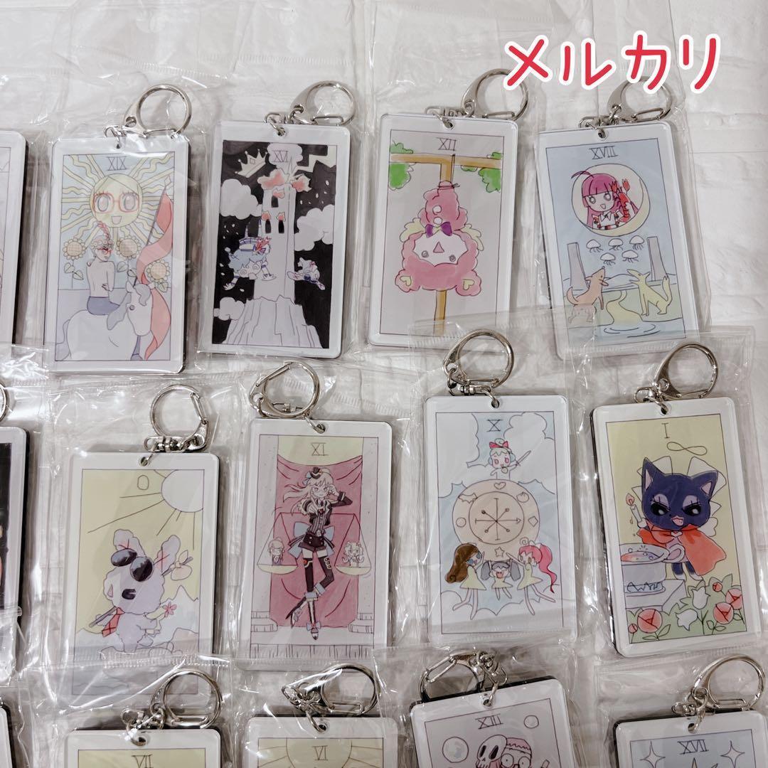 激レア アイドルタイムプリパラ タロットキーホルダー コンプセット 新品未使用