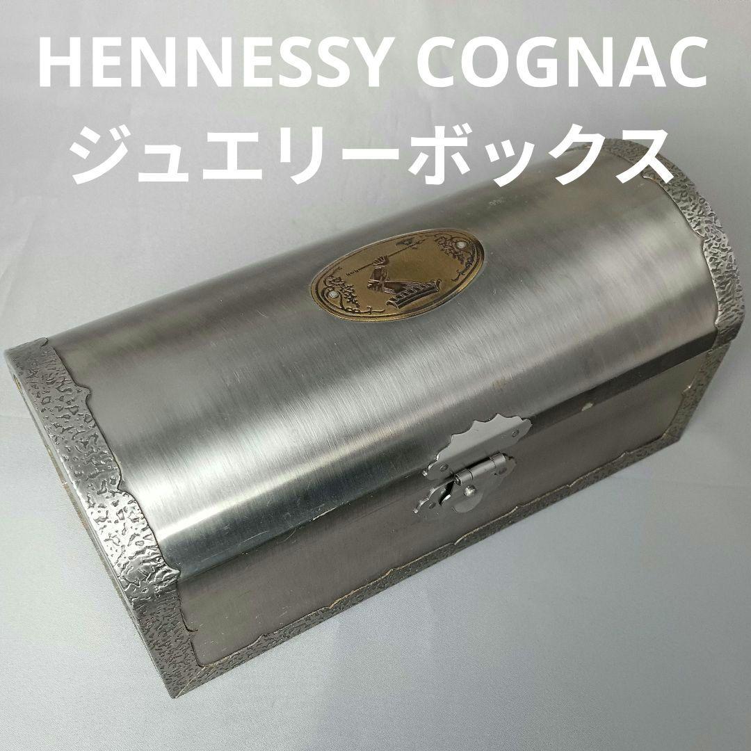 HENNESSY COGNAC ジュエリーボックス アンティーク 宝石箱
