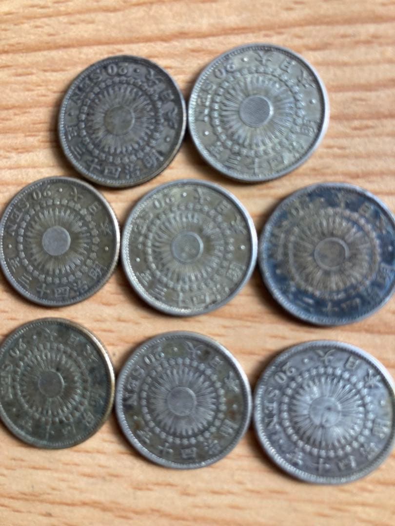 旭日20銭銀貨 8枚