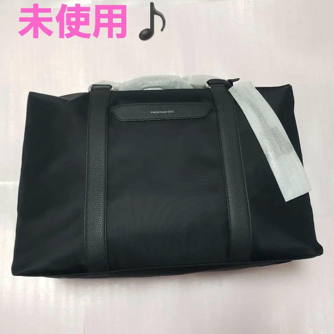 お値下げ♪未使用1個　メゾンドサブレ　ナイロン　ボストンバッグ　バッグ