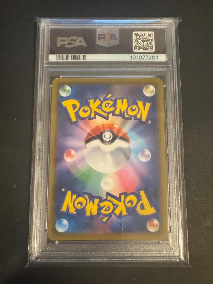 アルセウス ディアルガ パルキア ギラティナ UR HR ８連番 PSA10