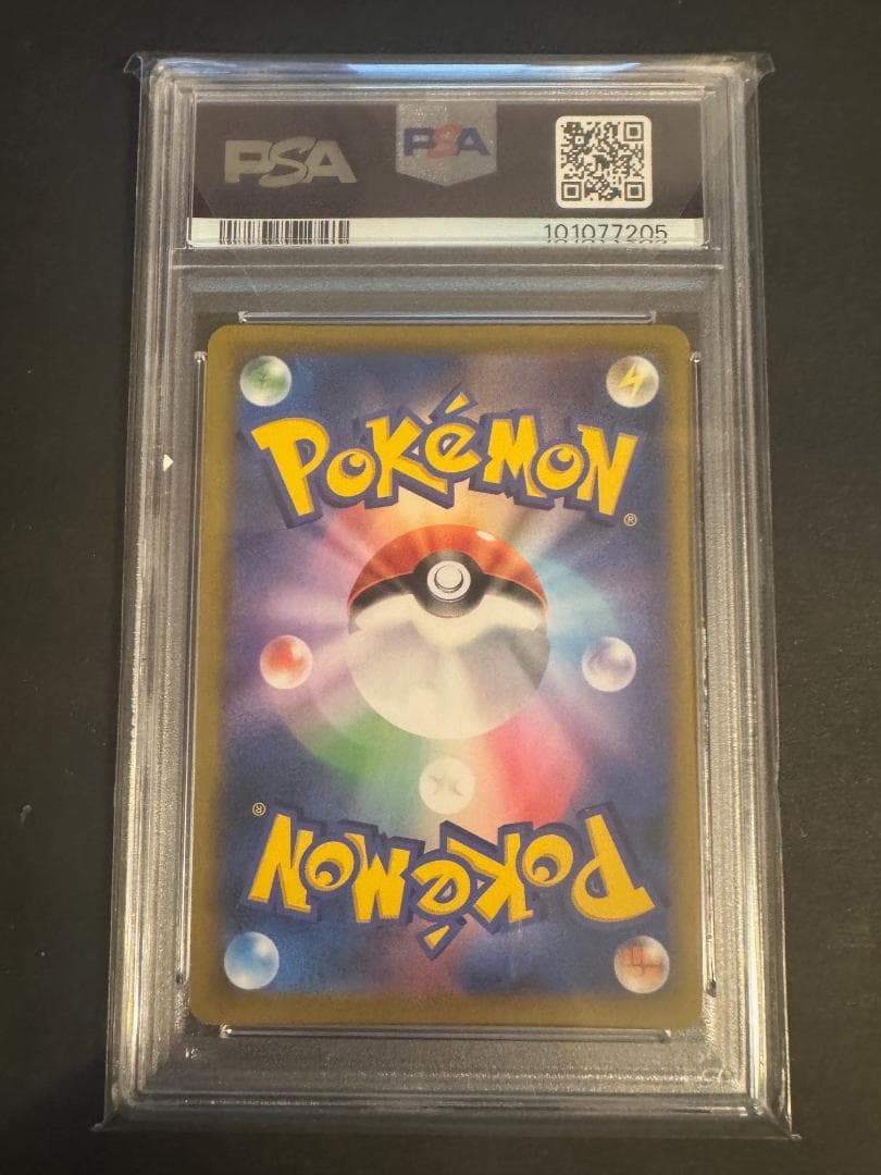 アルセウス ディアルガ パルキア ギラティナ UR HR ８連番 PSA10