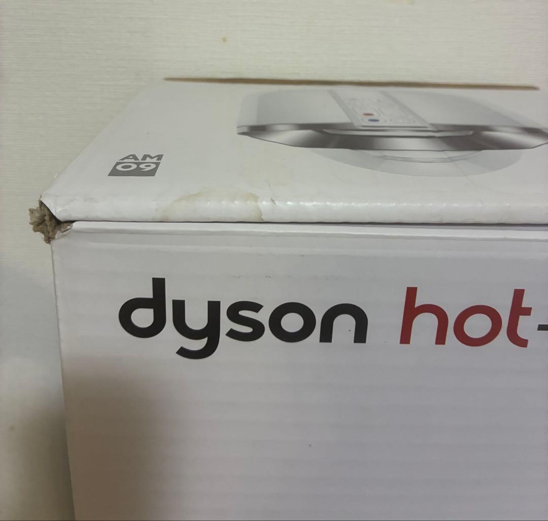 Dyson hot+cool AM09 ホワイト サーキュレーター