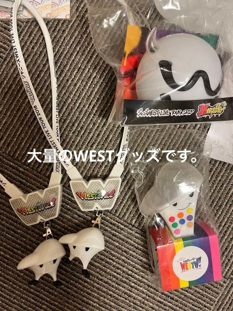 WEST. ジャニーズWEST うちわ　写真　クリアファイル