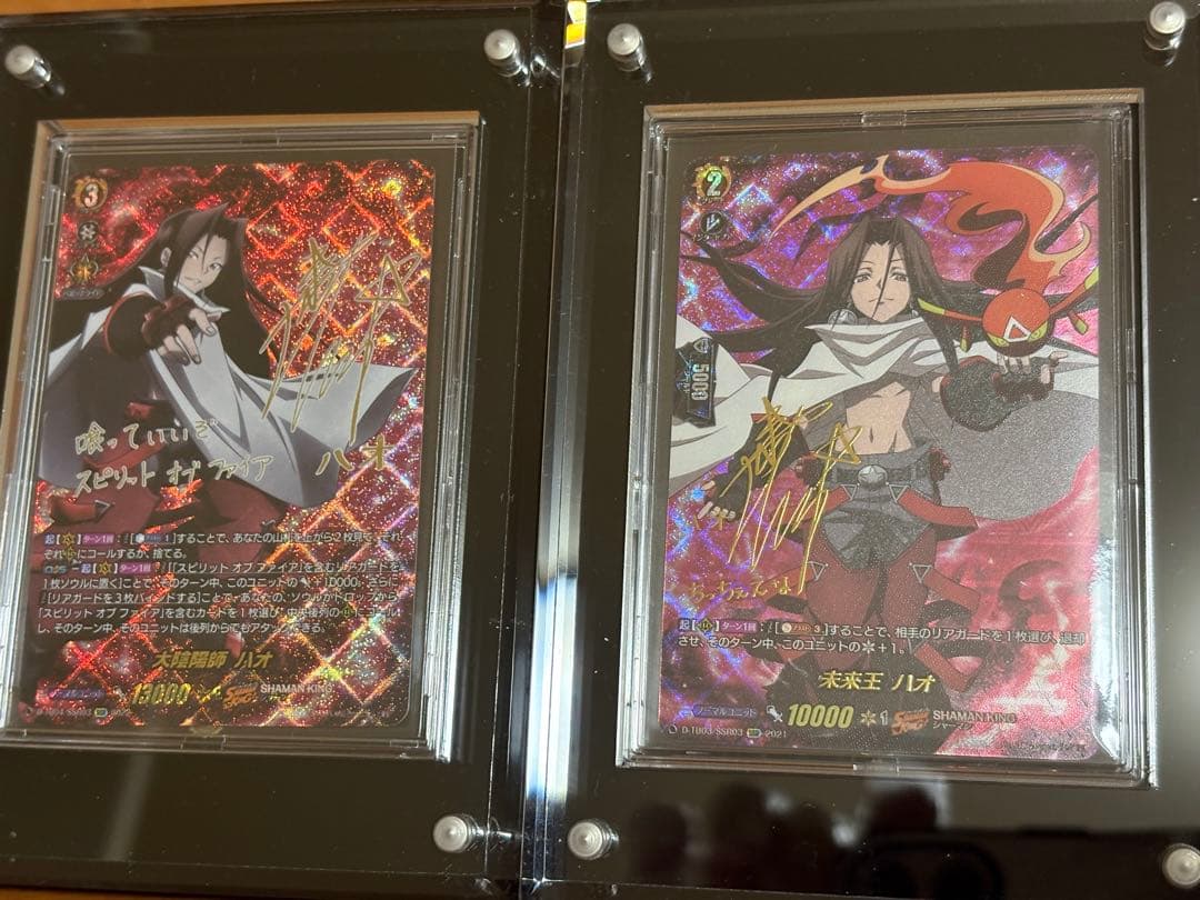 ヴァンガード　サイン入りハオ　2枚セット　シャーマンキング