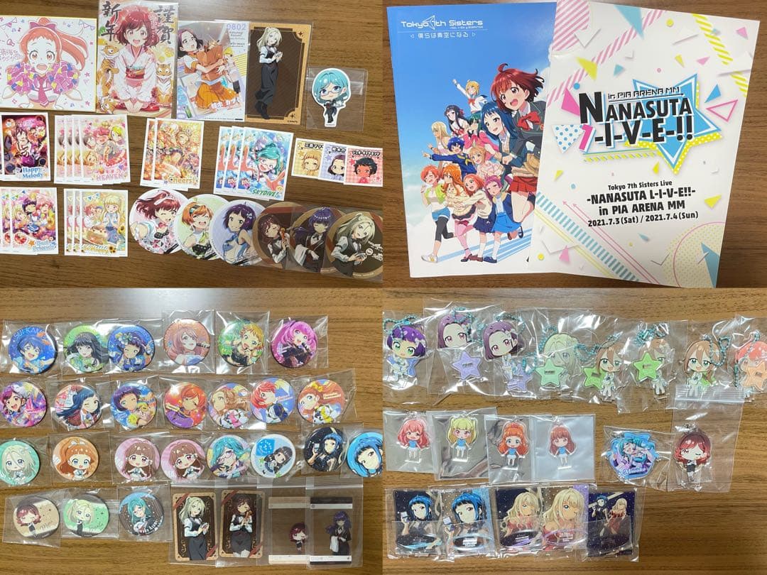 ナナシス グッズ セット まとめ売り