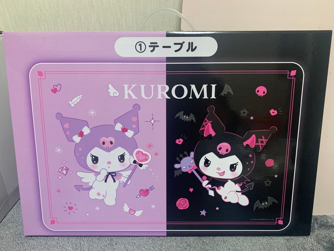 サンリオ 当たりくじ クロミ テーブル