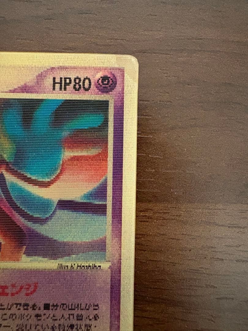 裂空のデオキシス 映画公開記念VSパック 3D フォルムチェンジ