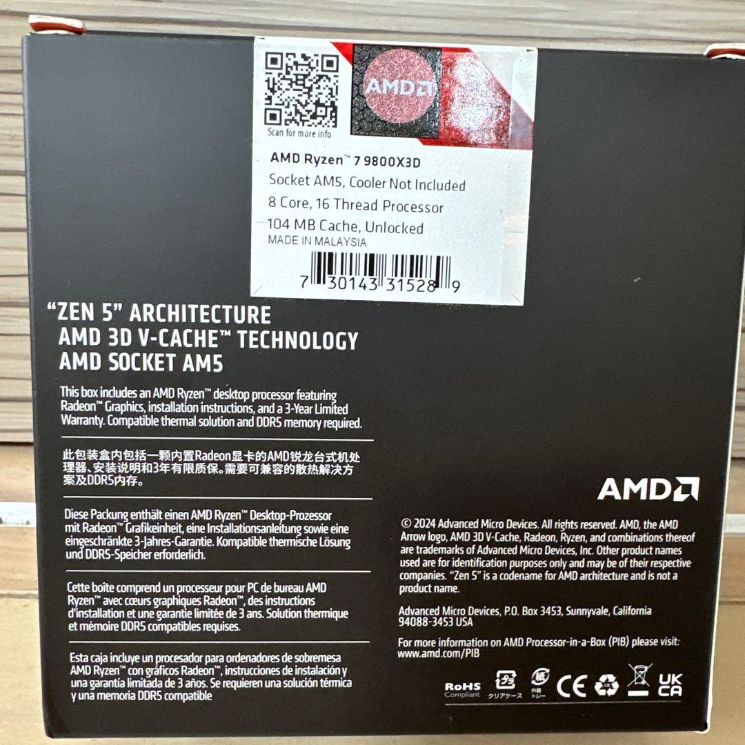 【新品未開封】【即日発送】AMD Ryzen7 9800X3D
