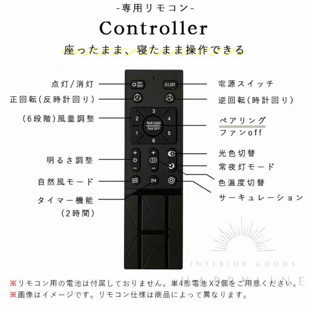 シーリングファンライト 高輝度LED ウッドタイプ