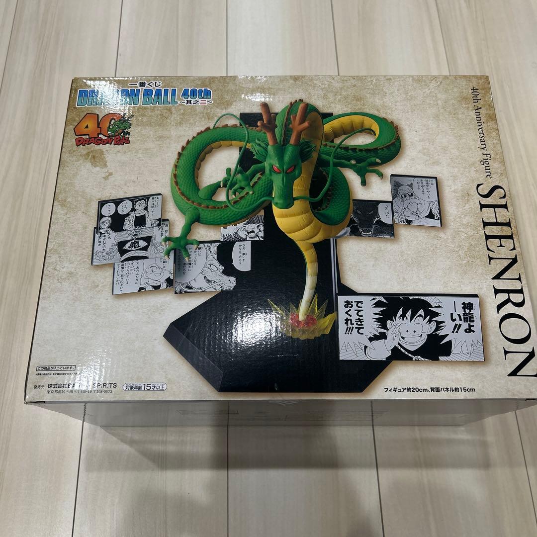 一番くじ ドラゴンボール ラストワン賞 神龍