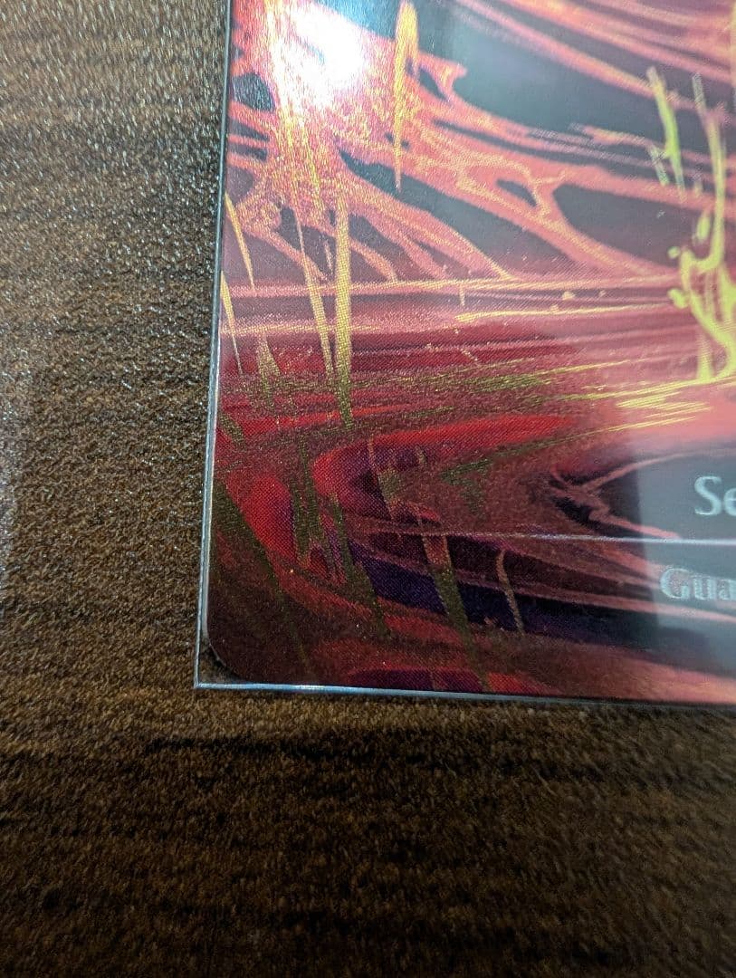 その他 Flesh and Blood Seismic Surge MGP112