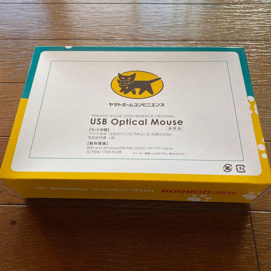 クロネコヤマト宅急便の車型のマウス