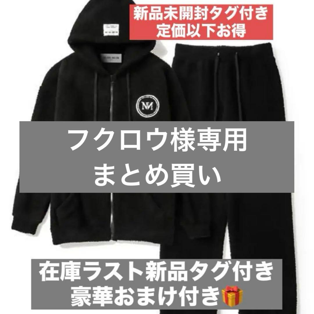 フクロウ セットアップ リュック