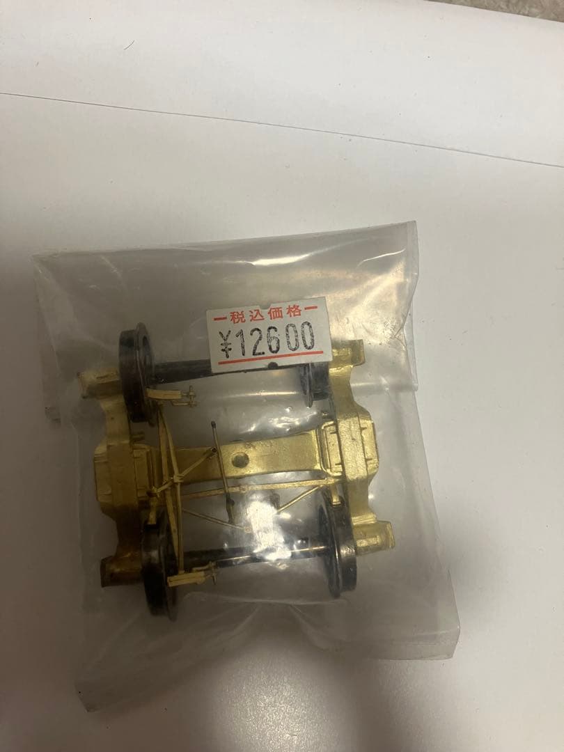 鉄道模型用真鍮製車両台車