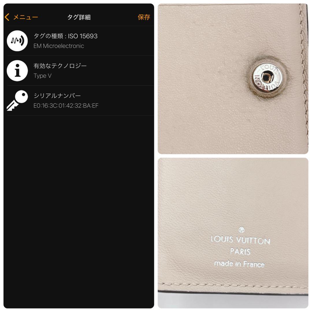 IC搭載　ルイヴィトン　ポルトフォイユ　クレア　マヒナ　ガレ　二つ折り　財布