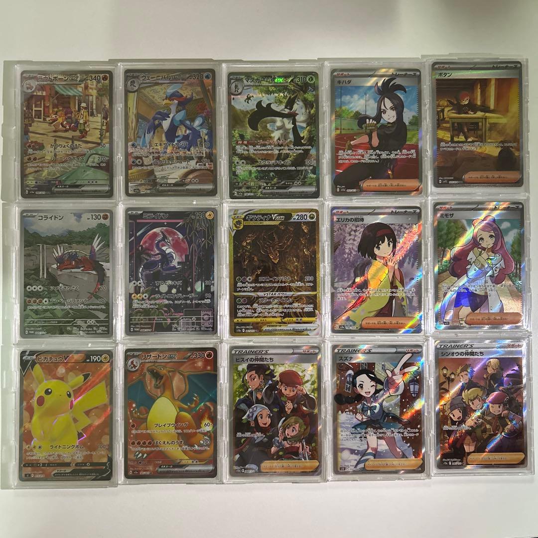 シングルカード 一覧