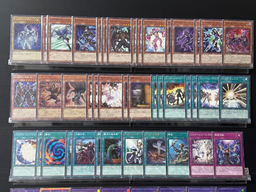 【遊戯王】本格構築 HERO