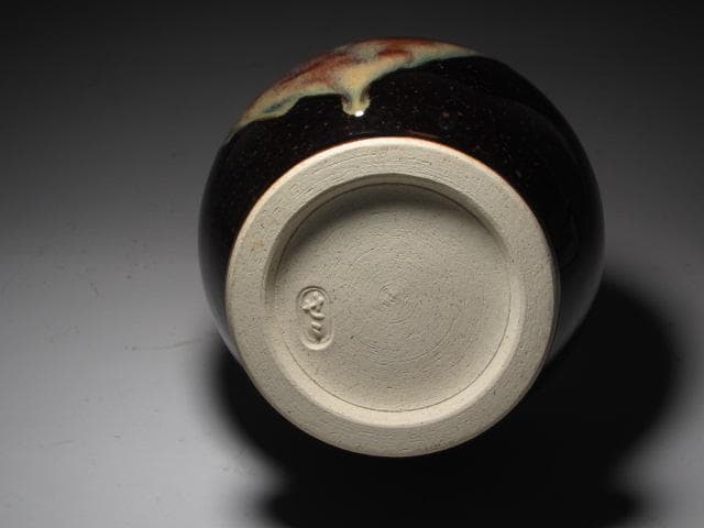 ★　膳所焼　耳付花入　裏千家　十四代　淡々斎の花押がございます★x587