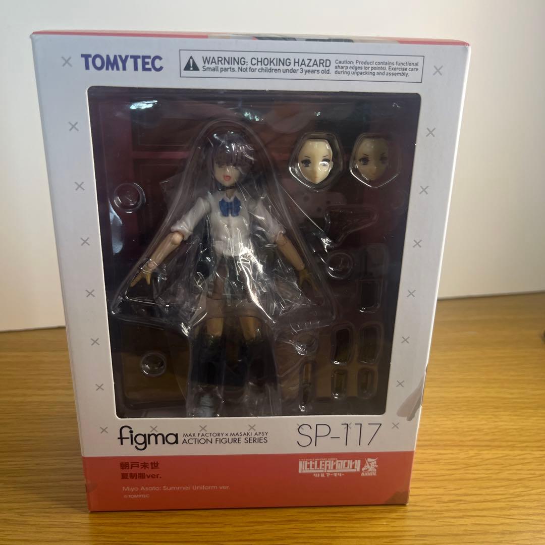 リトルアーモーリーfigma 朝戸未世　夏服ver 未開封