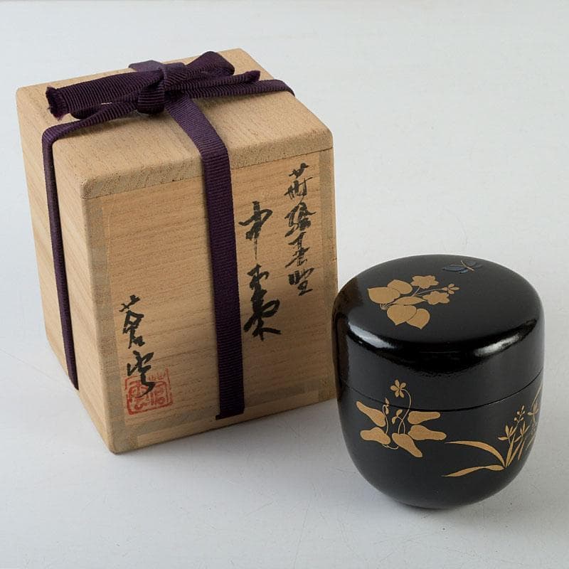 茶道具　堀川蒼雲作　螺鈿装飾　花蝶蒔絵　中棗　共箱　V　9363