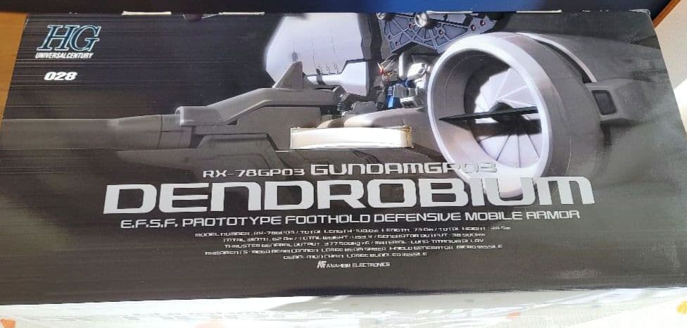 【新品】RX-78 GP03 デンドロビウム HG 1/144