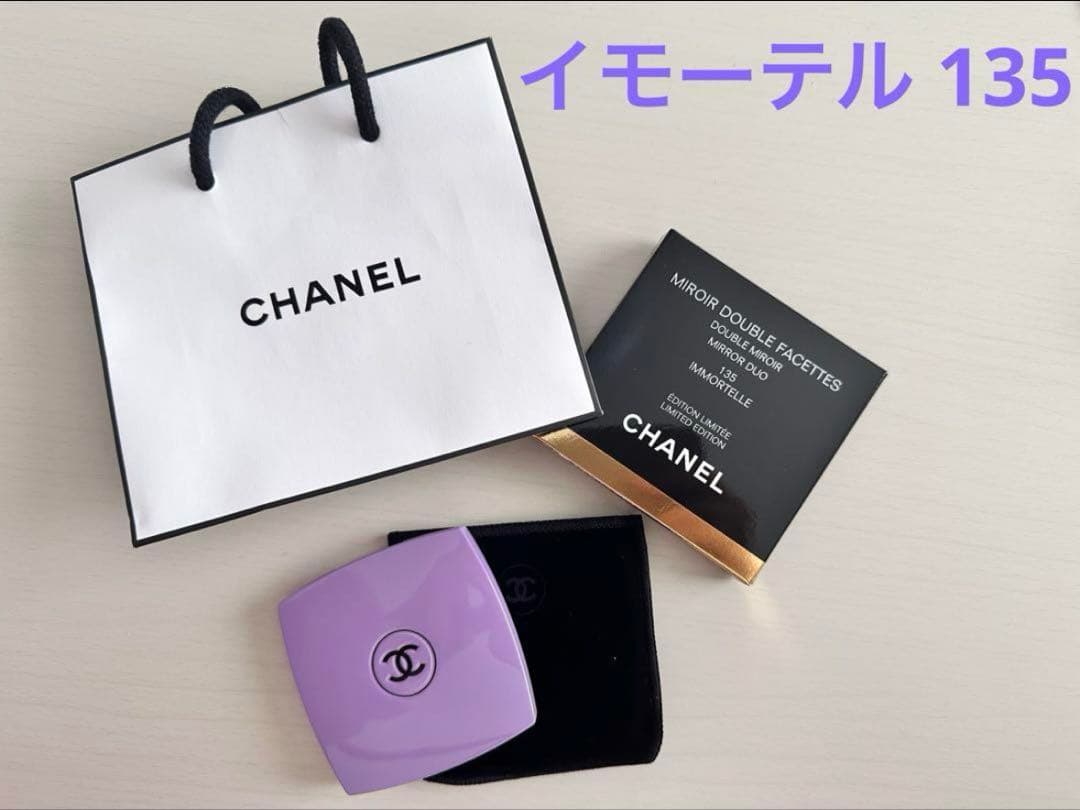 CHANEL 限定ミラー イモーテル 135