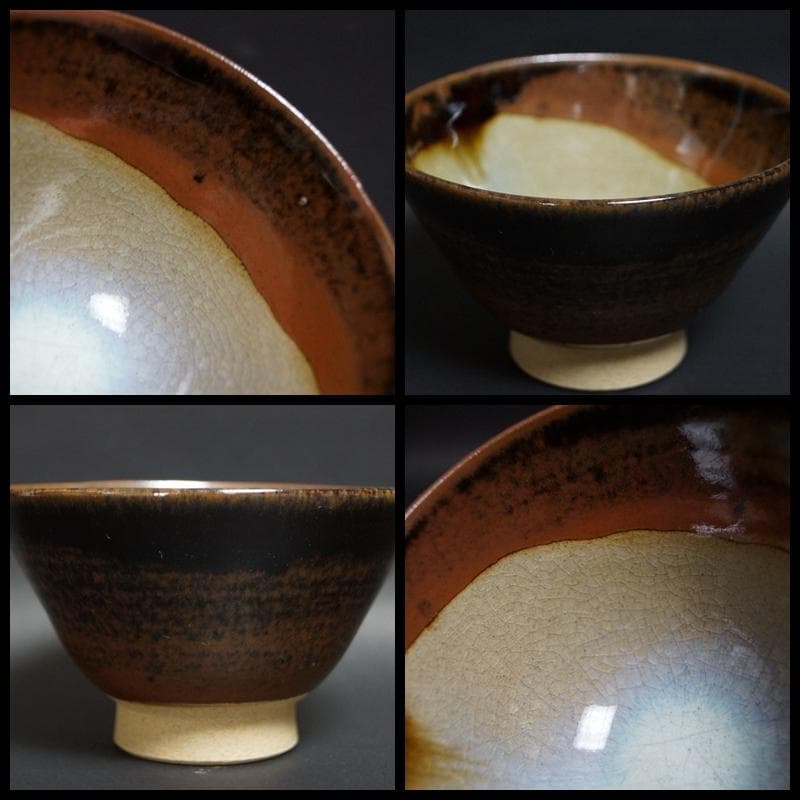 茶道具 膳所焼 淡海ぜぜ 茶碗 流れ釉抹茶碗 遠州七窯 共箱★美品★